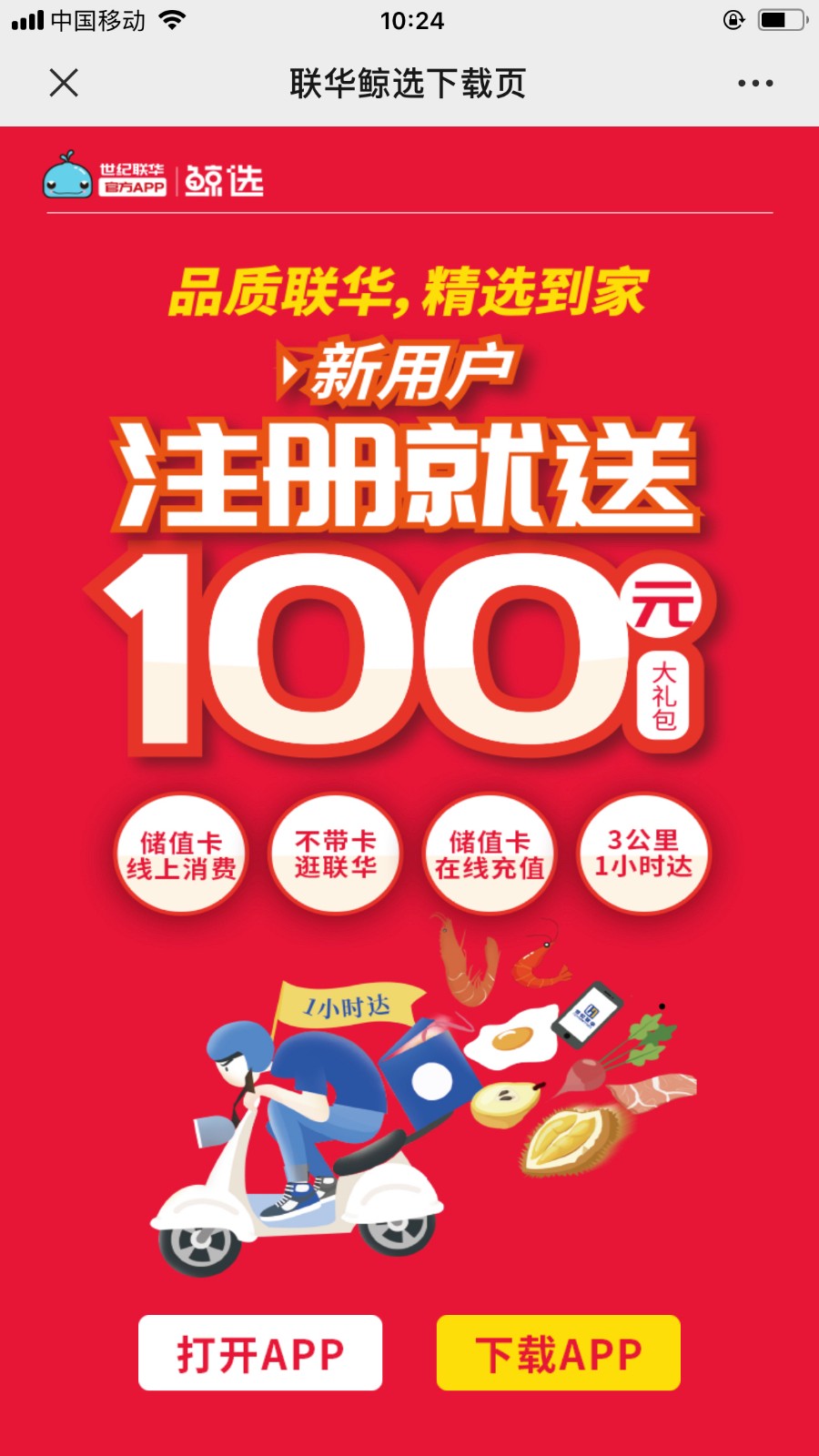 /uploads/image/2020/02/12/12 聯華.jpg