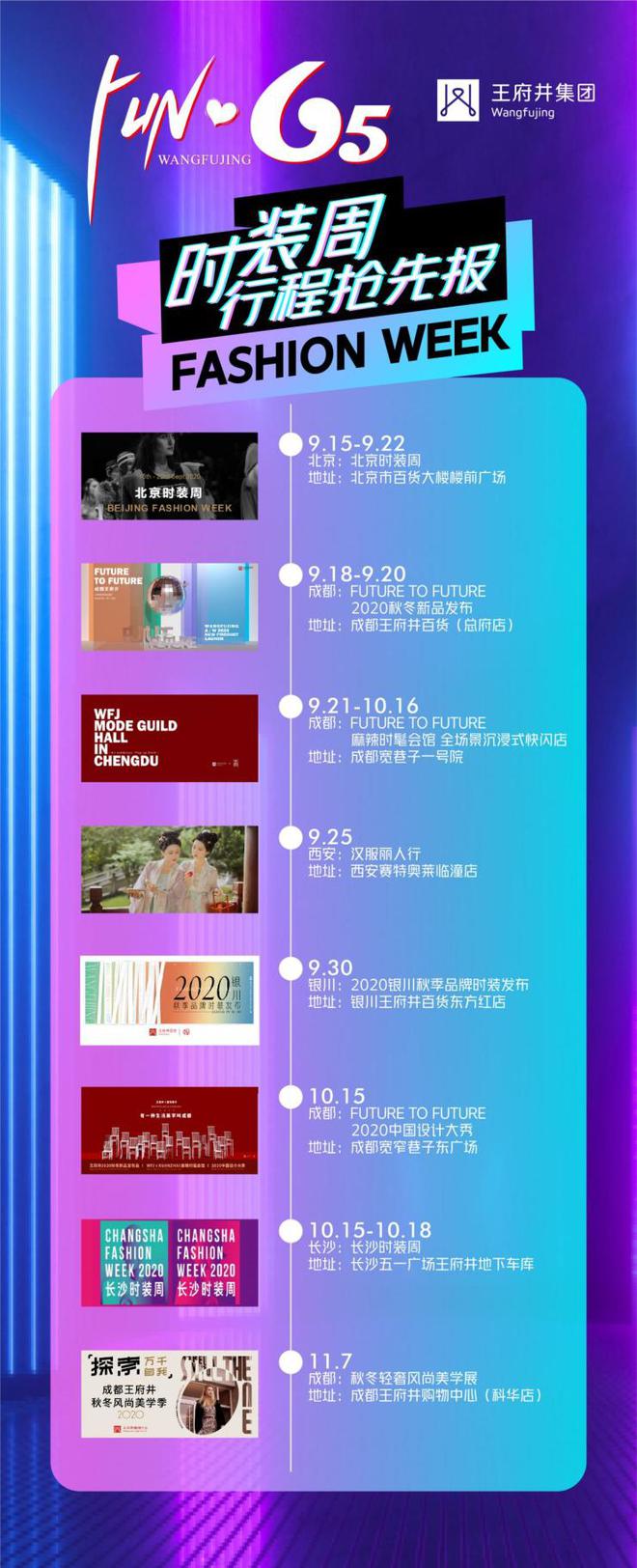 /uploads/image/2020/09/24/305.jpg 305.jpg