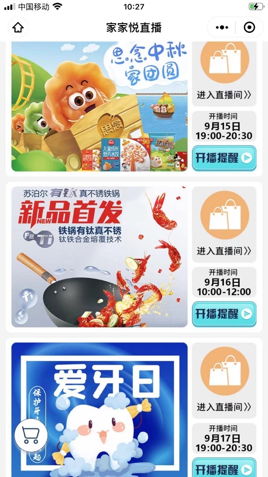 /uploads/image/2021/09/16/32.jpg 32.jpg