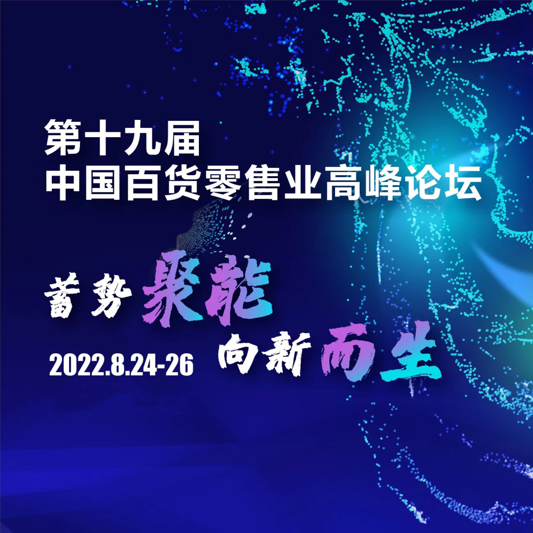 峰會宣傳方 (2).jpg